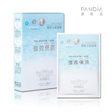 Lipidure Forest Phytoncides and Hyaluronic Acid Moisturizing Mask