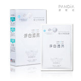 Lipidure Rice and Pearl Brightening Mask
