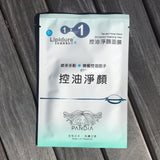 Lipidure Tea and Honey-Matte Oil-Control Cleansing Mask