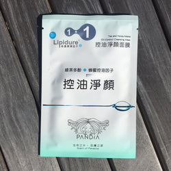 Lipidure Tea and Honey-Matte Oil-Control Cleansing Mask