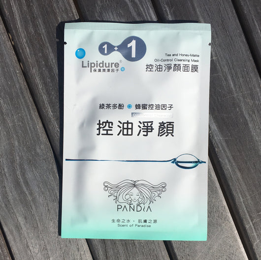 Lipidure Tea and Honey-Matte Oil-Control Cleansing Mask