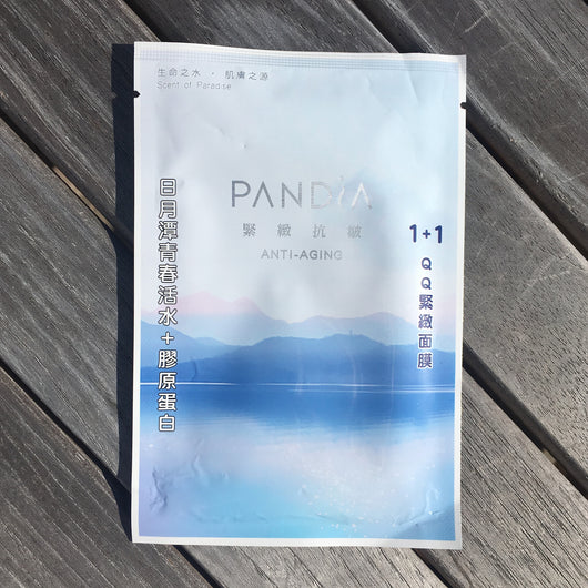 Scent of Paradise Hydrating and Collagen Anti-Aging Mask