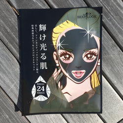Hydrating Hydrogel Collagen Mask