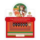 Taiwanese Aboriginal Ginger Lily & Saw Palmetto Facial Mask