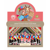 Taiwanese Aboriginal Lablab & Sweet Potato Facial Mask