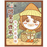 Alishan Green Tea Purify Calming Mask