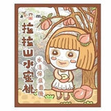 Lala Shan Peach Aqua Moisturizing Facial Mask