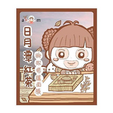 Sun Moon Lake Black Tea Instant Repairing Facial Mask