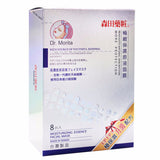Moisturizing Essence Facial Mask