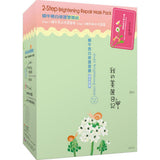 2-Step Brightening Repair Mask Pack