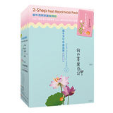 2-Step Fresh Repair Mask Pack