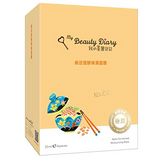 Natto Fermented Moisturizing Mask