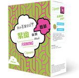 Oligopeptide Firming Mask