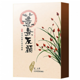 Pearl & Red Pearl Barley Whitening Mask Sheet