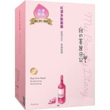 Red Vine Revitalizing Mask