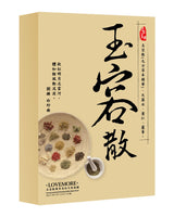 Yurong Scattered Amazing White Mask Sheet
